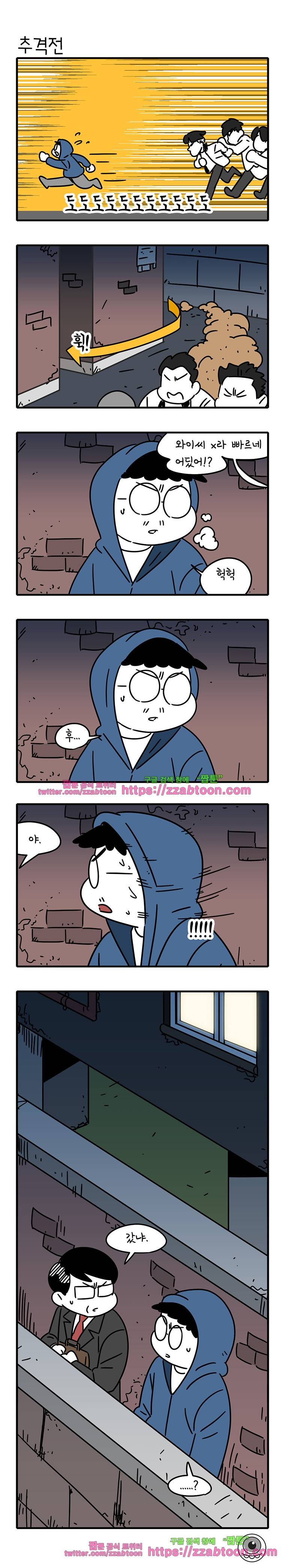어떻게든 중간만 간다면 43. 훈계가 어렵다 6