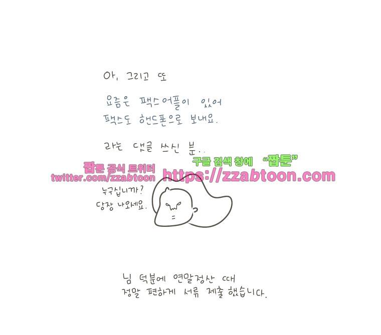 나는 엄마다시즌2 후기 5