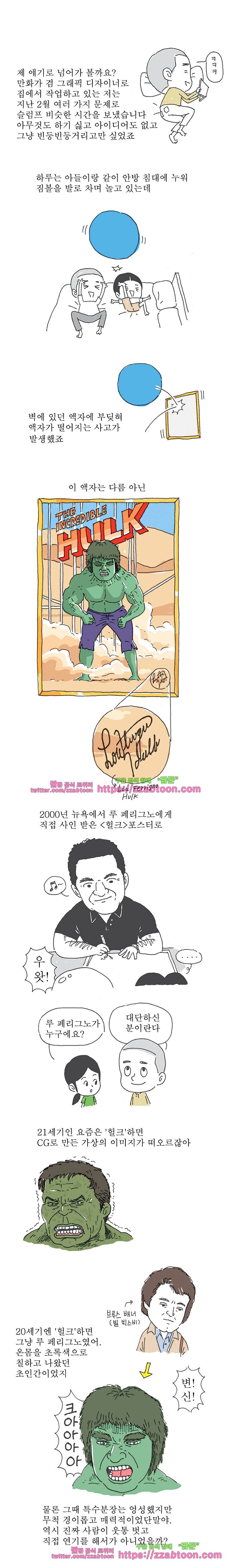 오무라이스 잼잼 시즌9 예고편 3