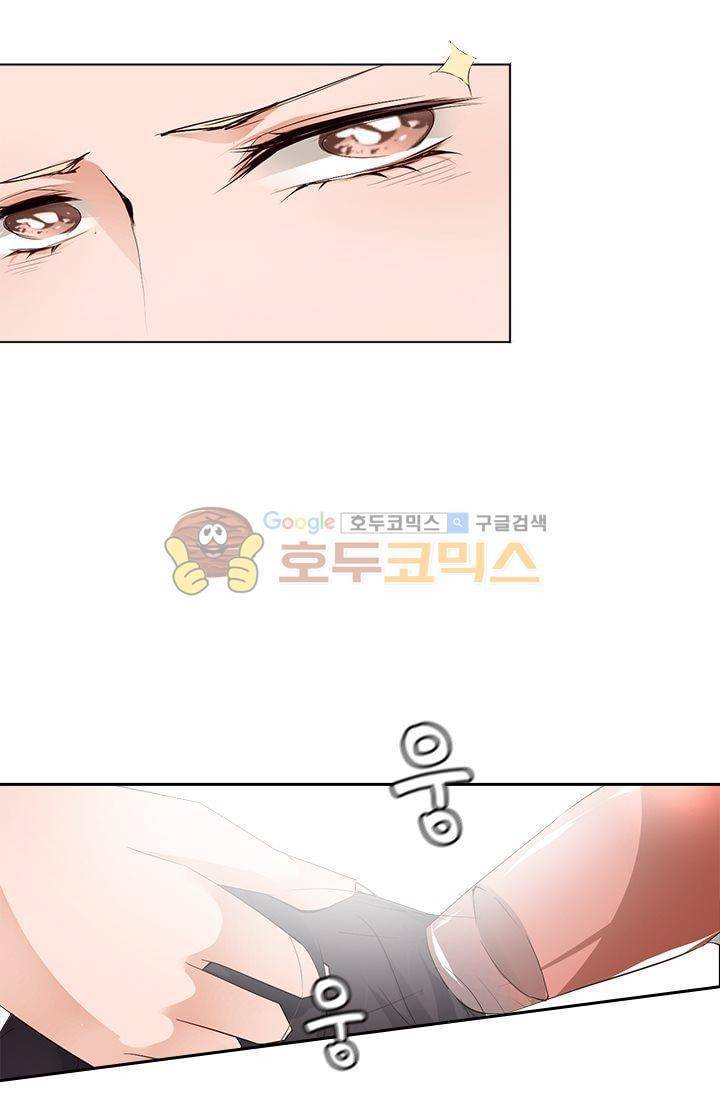 하늘 같은 남친 29화 4