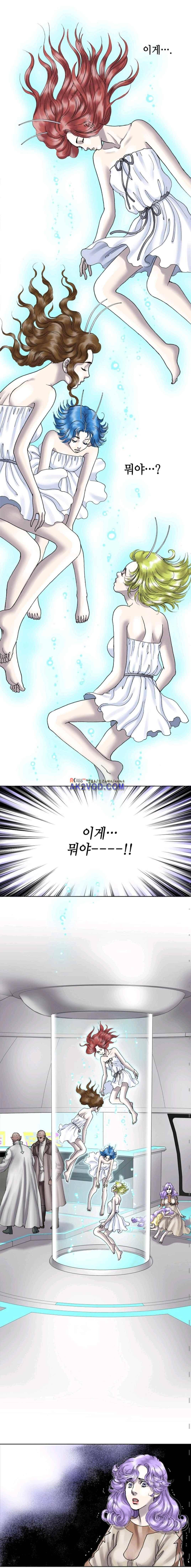 카야 57화 3