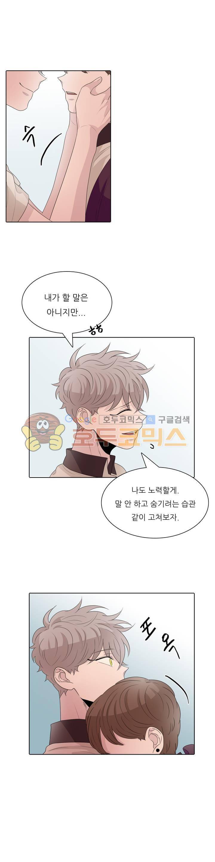 애정보이스 30화 2