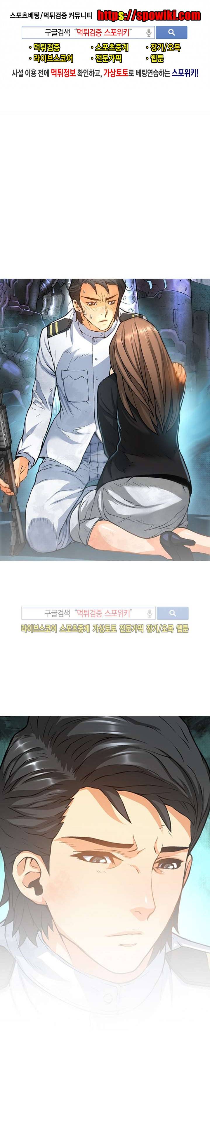 메카드 32화 1
