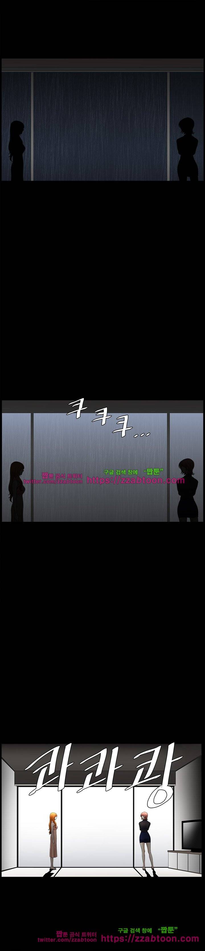 이웃 39화 1