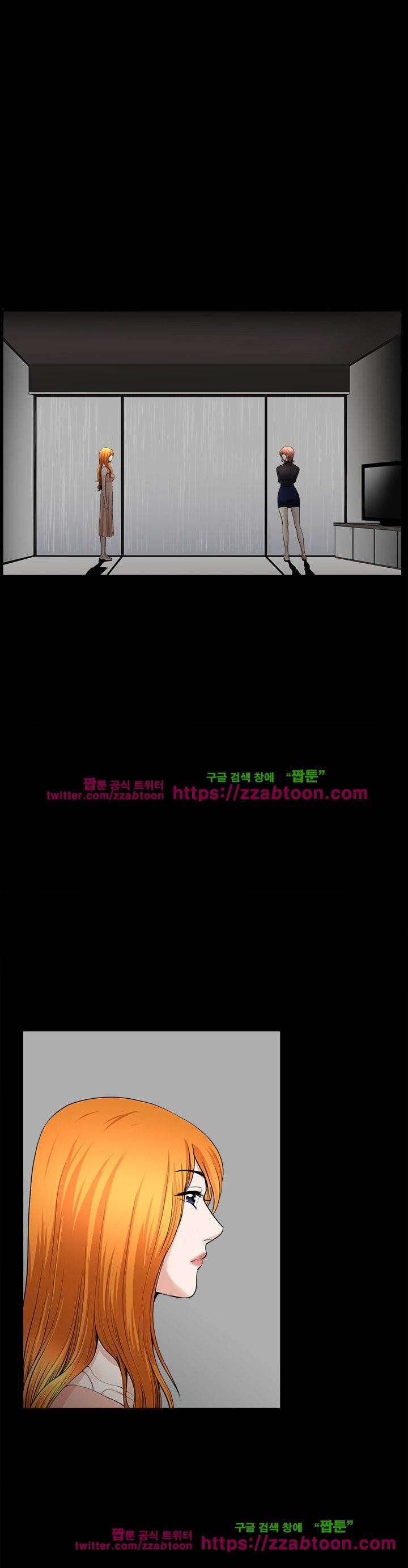 이웃 39화 3