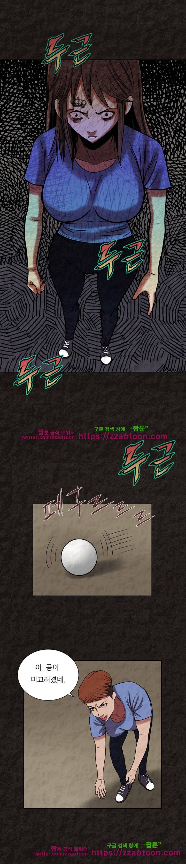 여왕의 감옥  40화 4