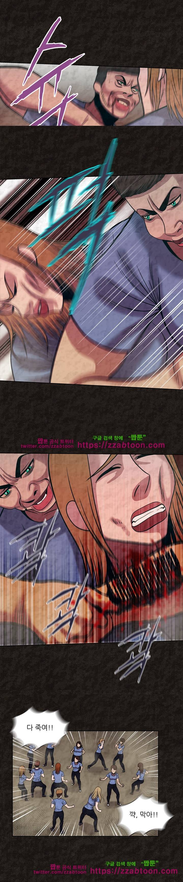 여왕의 감옥  40화 13