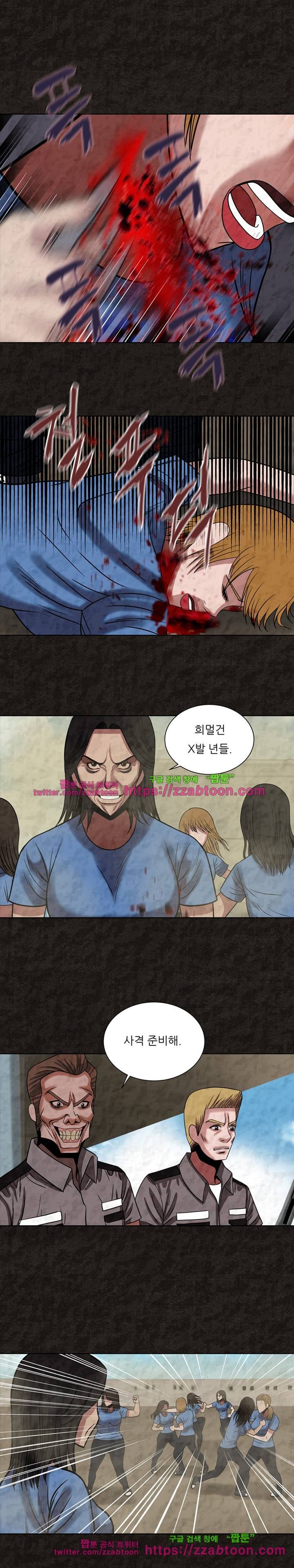 여왕의 감옥  40화 16