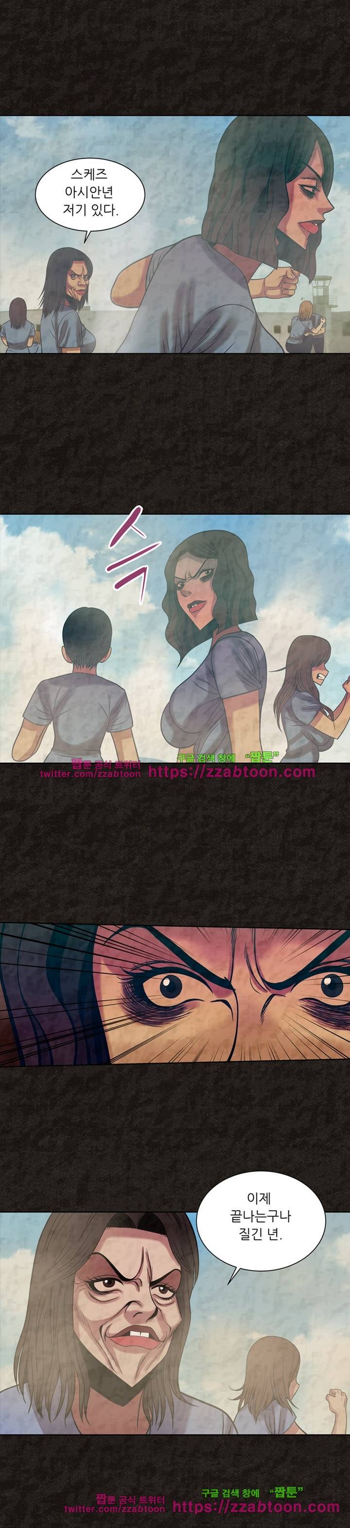여왕의 감옥  40화 17