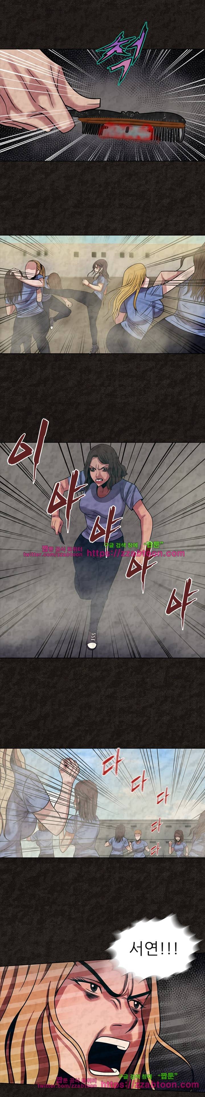 여왕의 감옥  40화 18