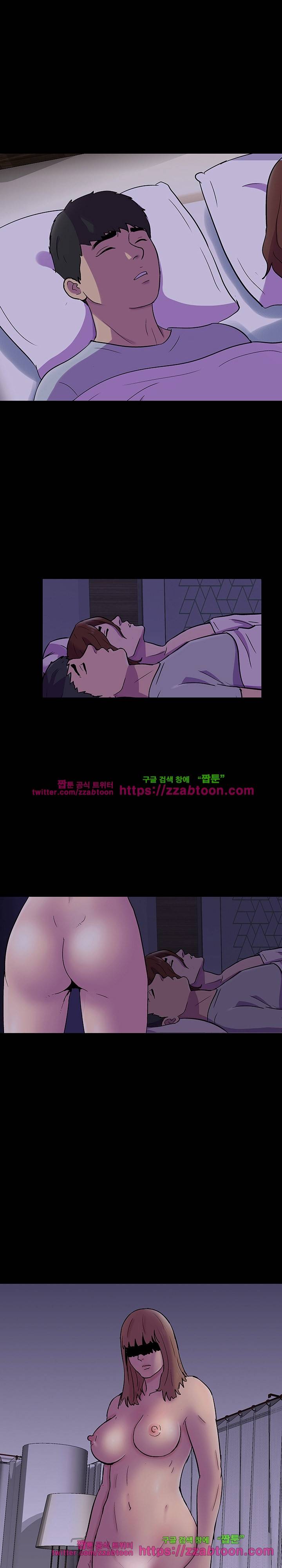 유토피아 142화 1