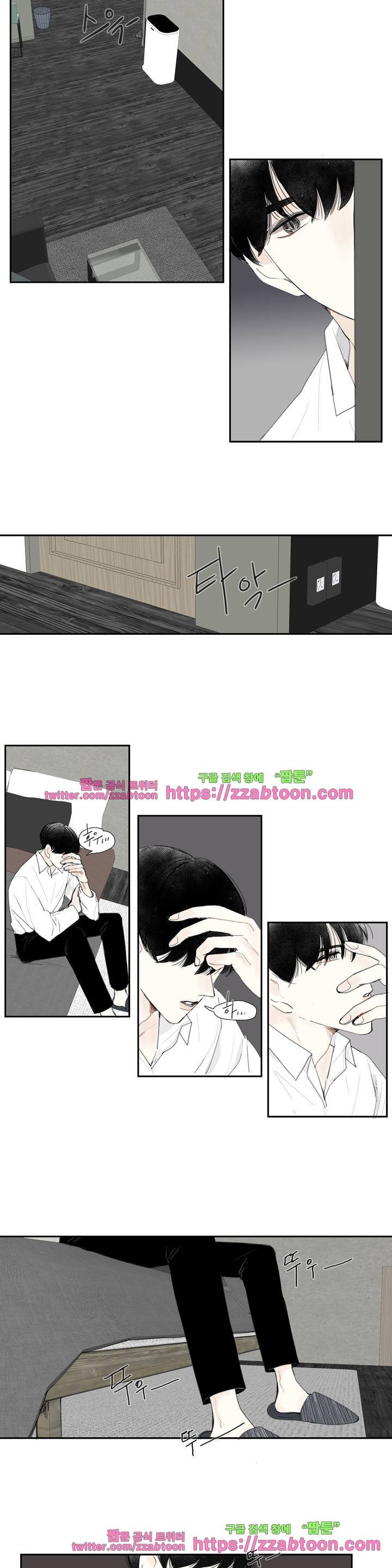 길티 플레저 3화 4
