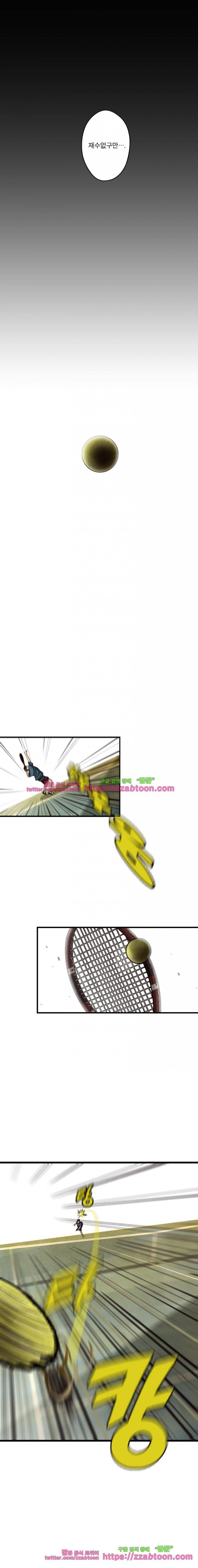 프레너미 2부 24화 2