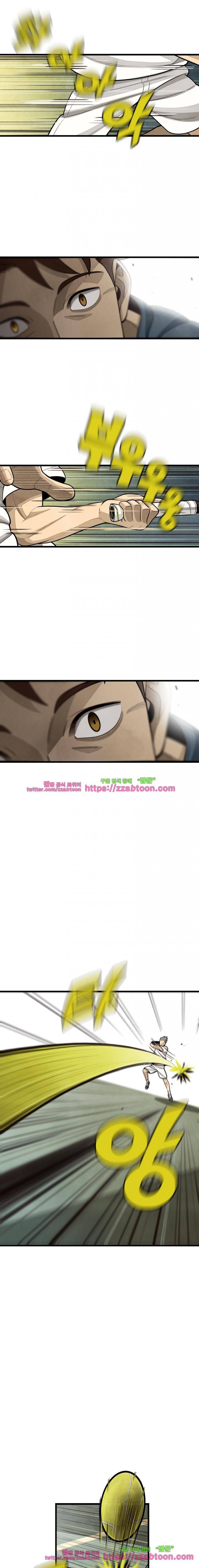 프레너미 2부 24화 3