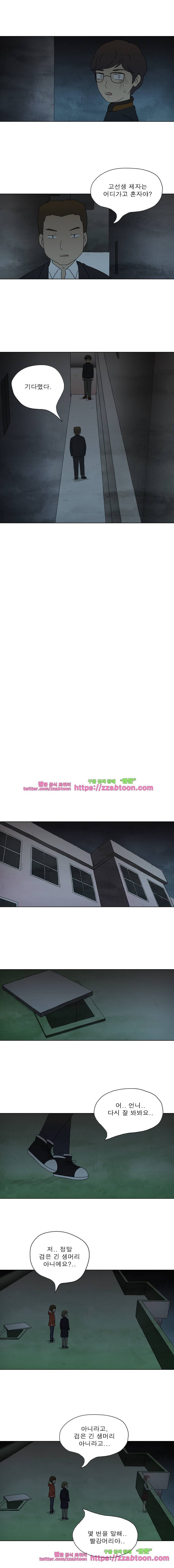 첫사랑은 죽었다-3부 35화 3