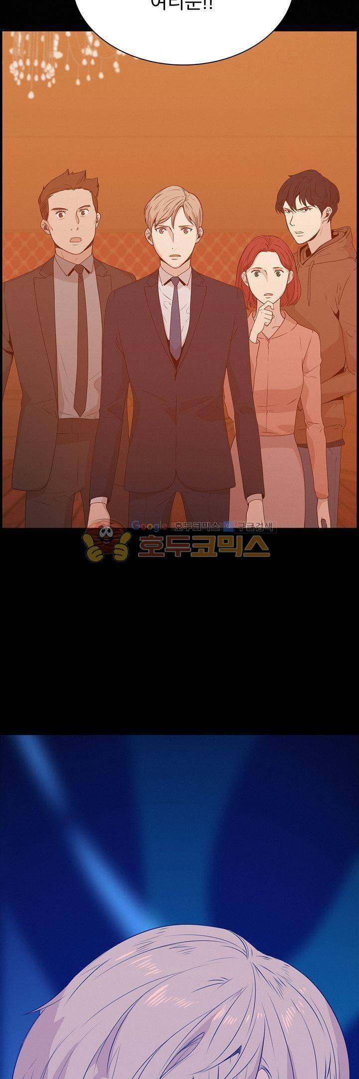 어메이징 몬스터 [시즌1 후기] 5