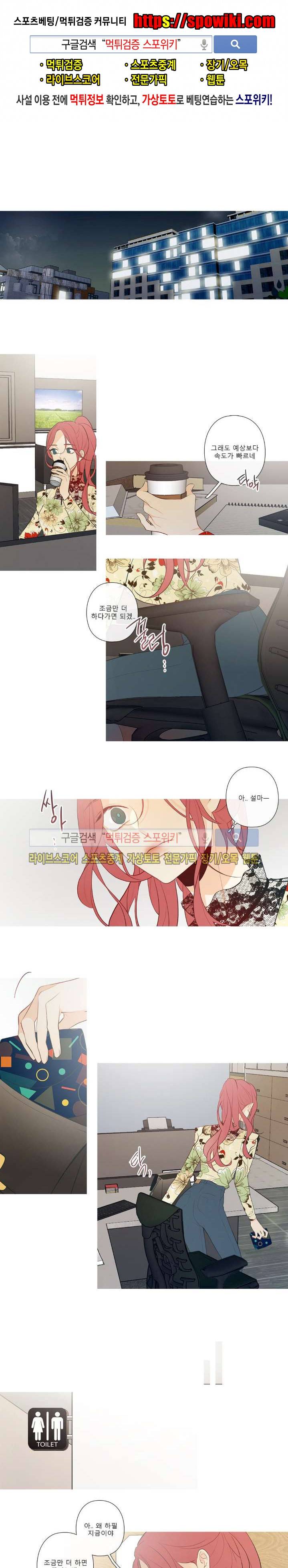 2년 4월 시즌2 5화 1