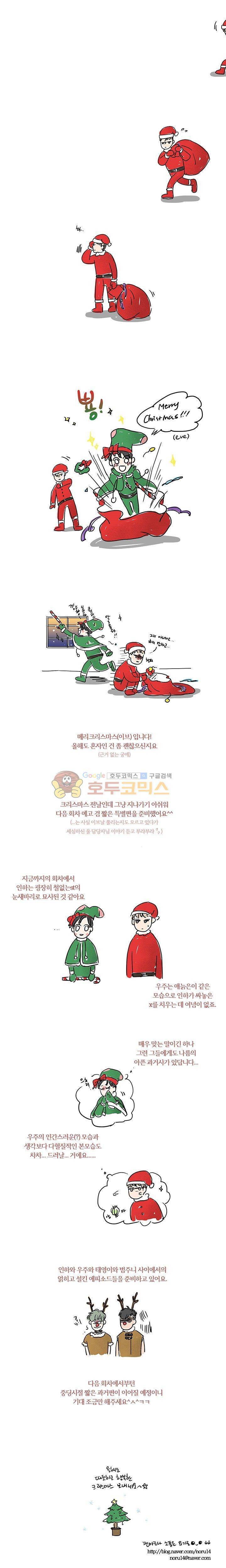비트윈어스 - [특별편] 1
