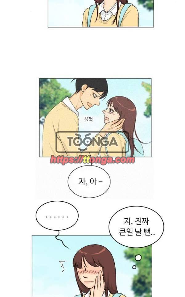 귀각시 98화 7