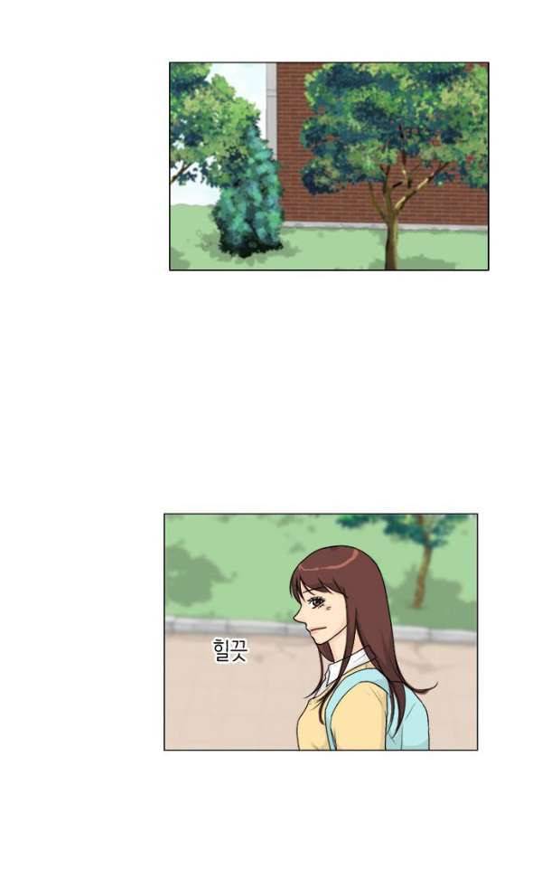 귀각시 98화 9