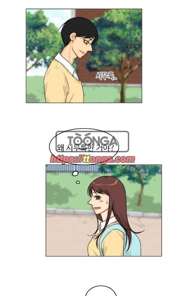 귀각시 98화 10