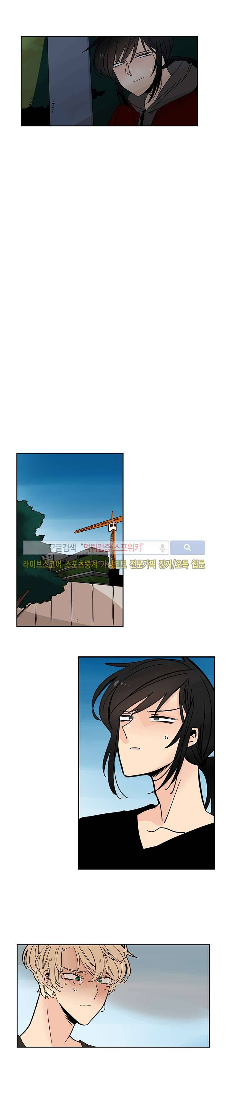 병아리와 천사의 빵집 24화 3