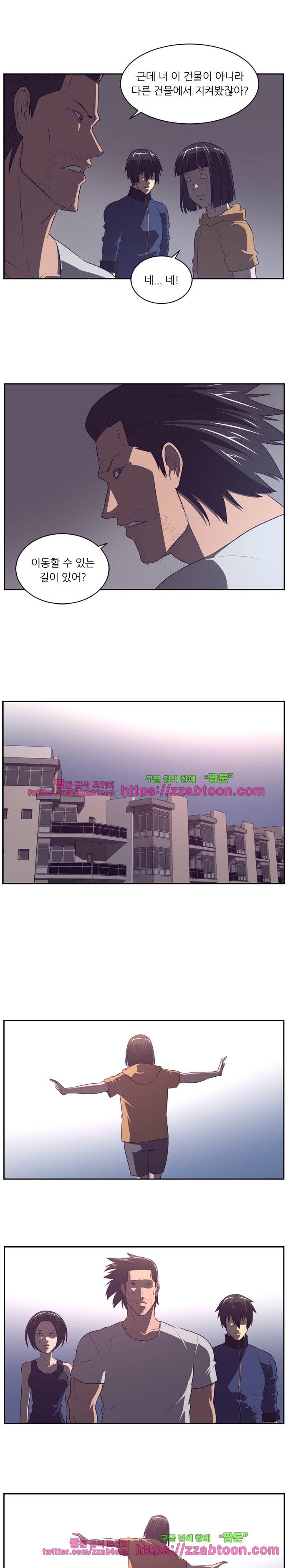 해프닝 78화 6