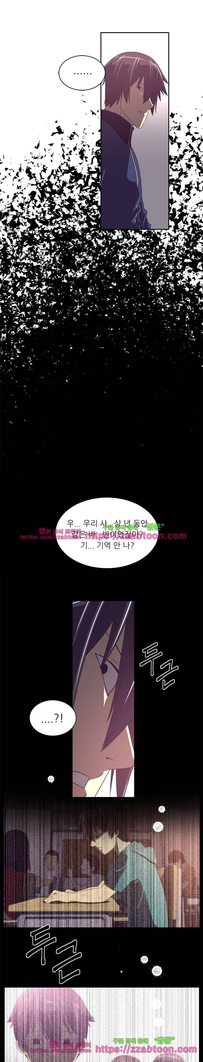 해프닝 78화 11