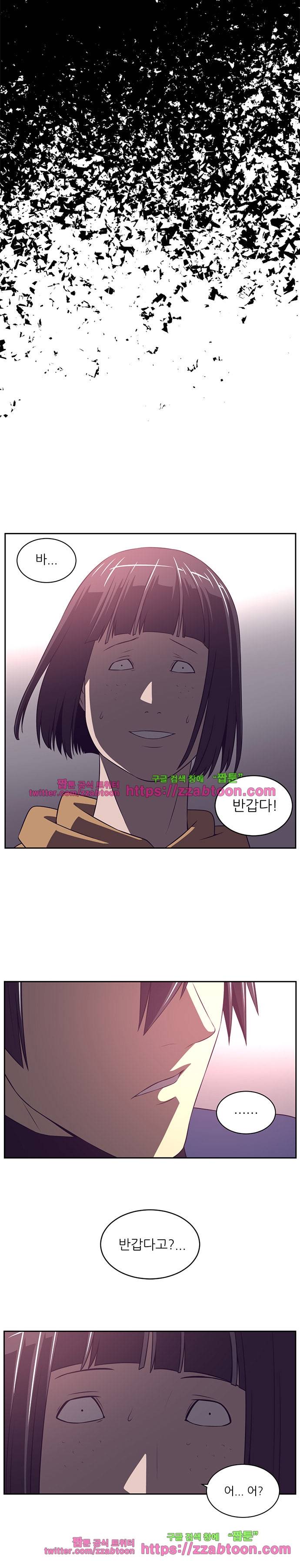 해프닝 78화 13