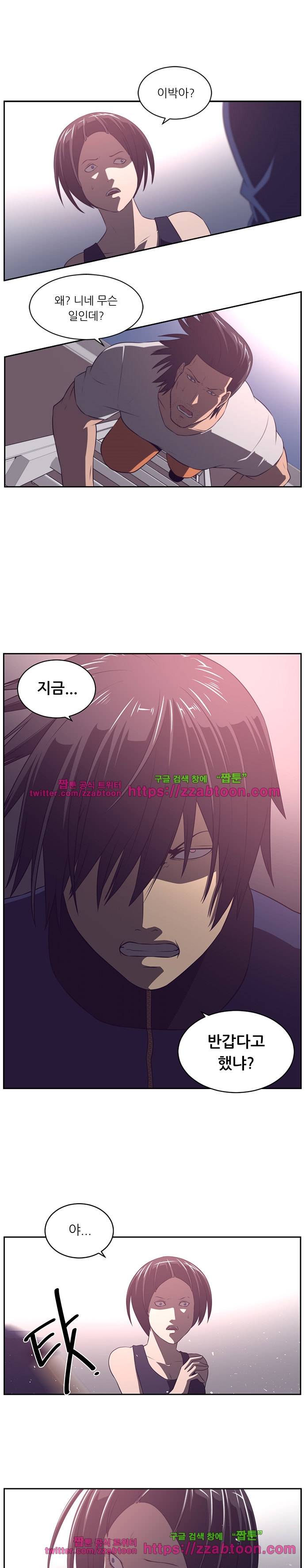 해프닝 78화 14