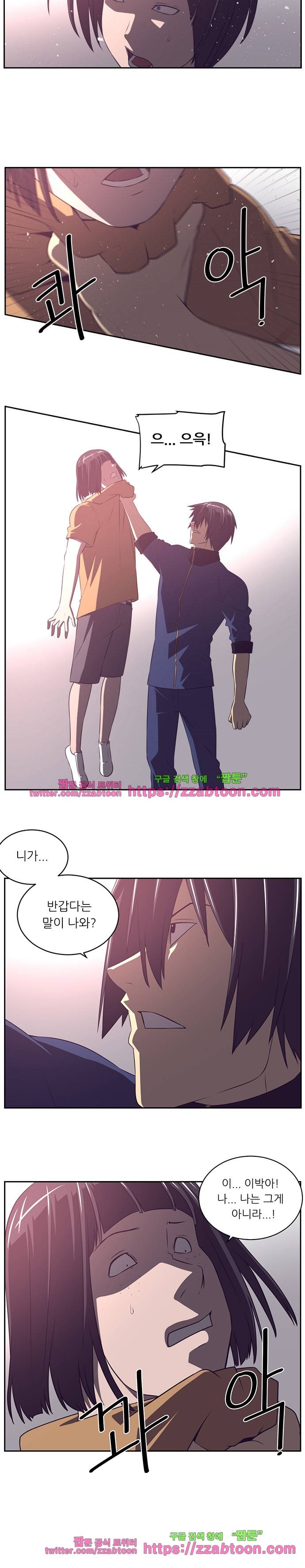 해프닝 78화 15