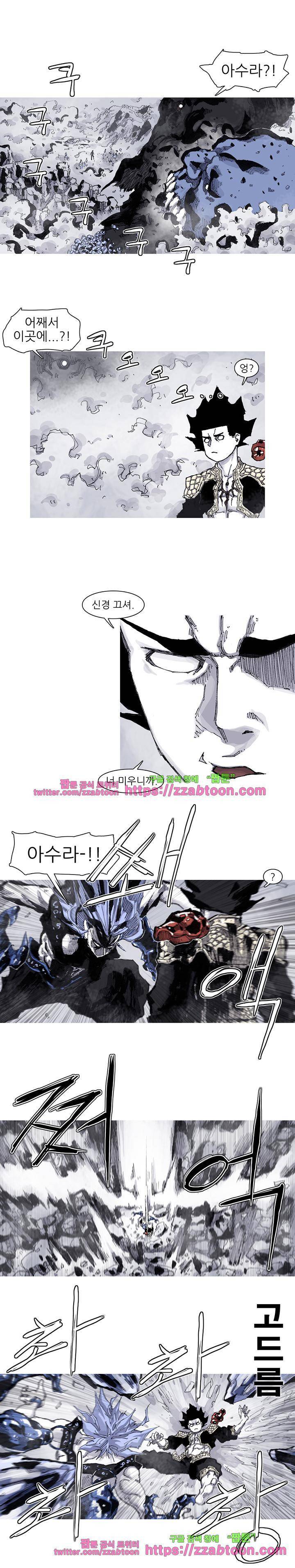 싸움귀 시즌2 61화 2