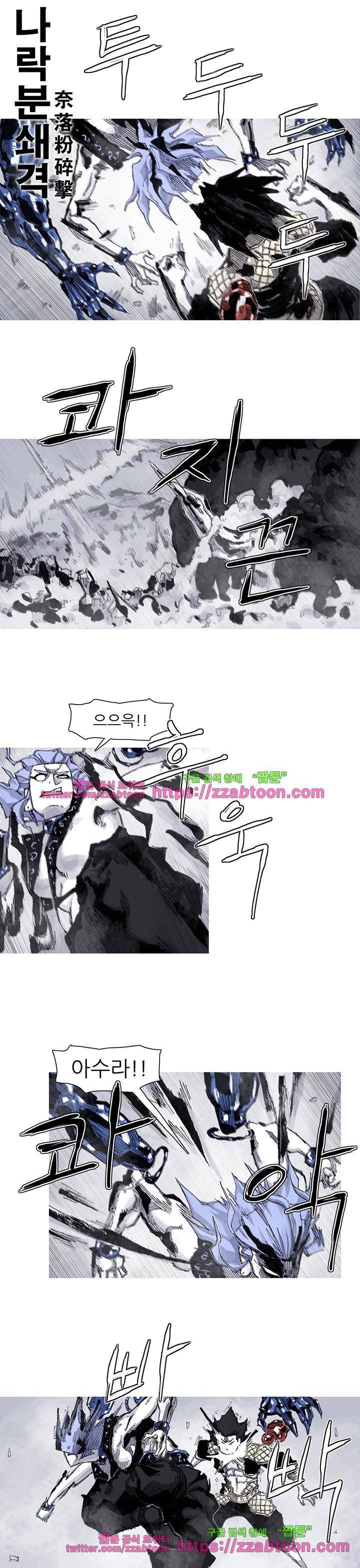 싸움귀 시즌2 61화 4