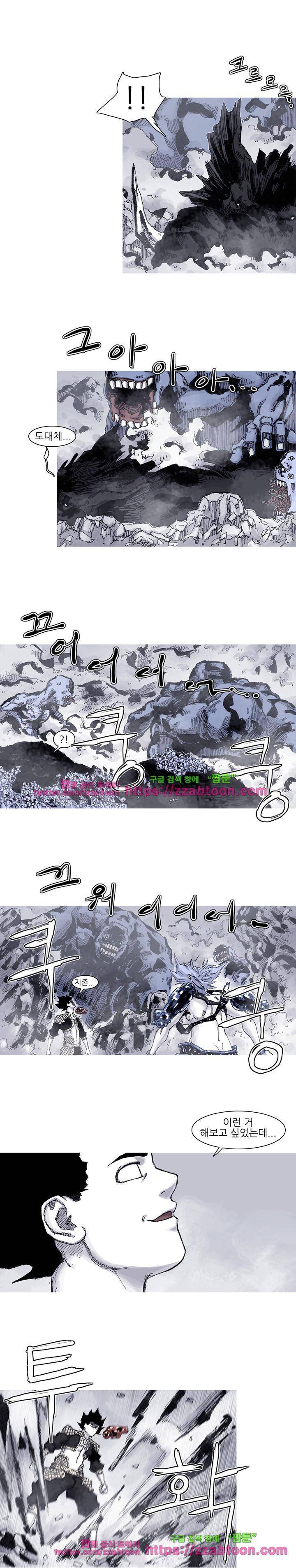 싸움귀 시즌2 61화 6