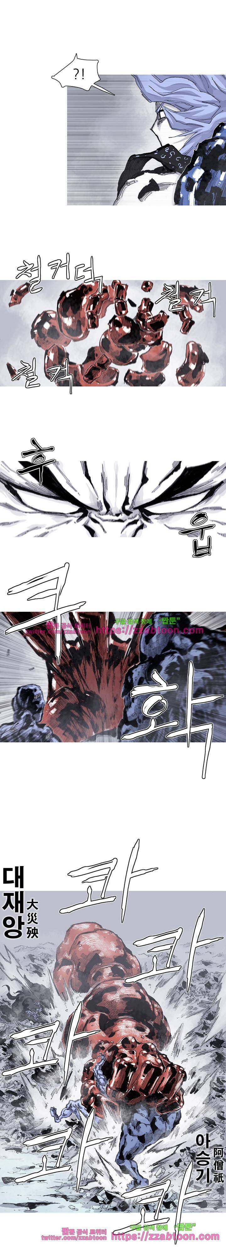 싸움귀 시즌2 61화 7