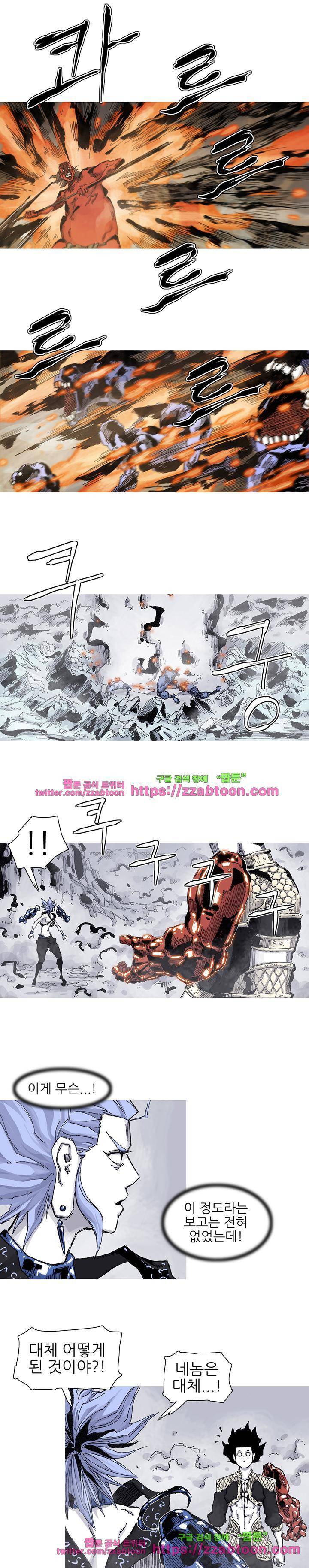 싸움귀 시즌2 61화 11