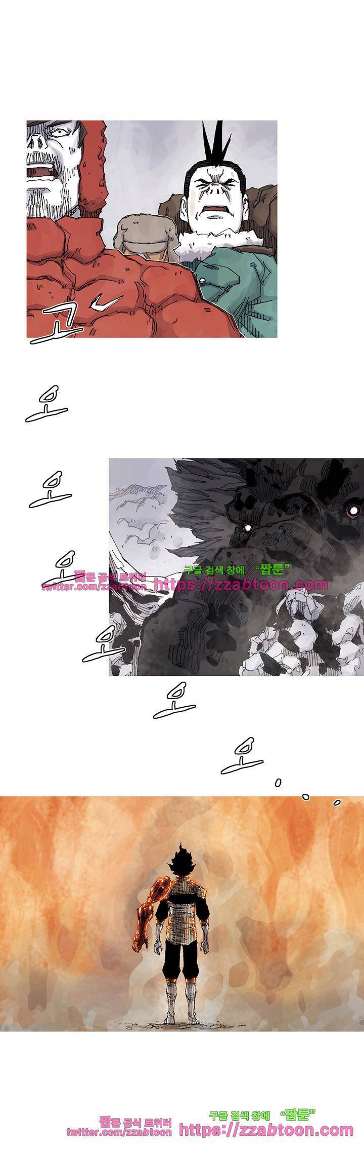 싸움귀 시즌2 61화 14