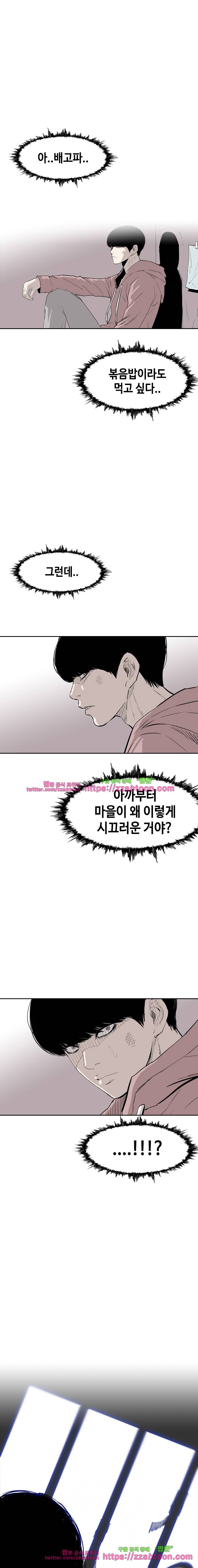 노동본색 21화 1