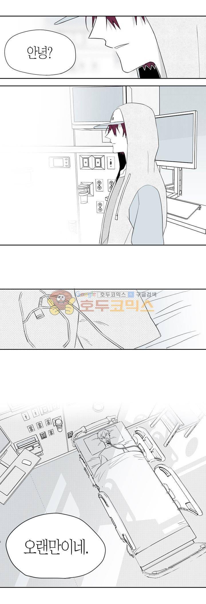 각설탕 소리 18화 2