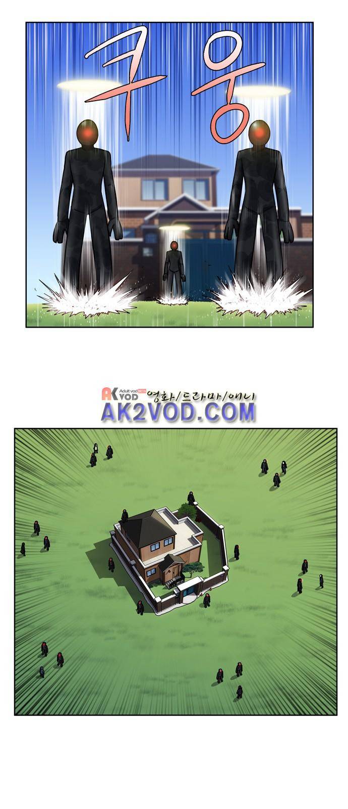 더 게이머 4부 17화 5