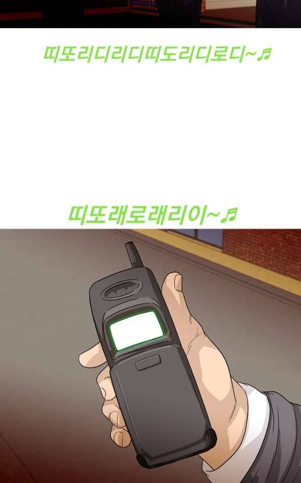 니편내편 30화 9