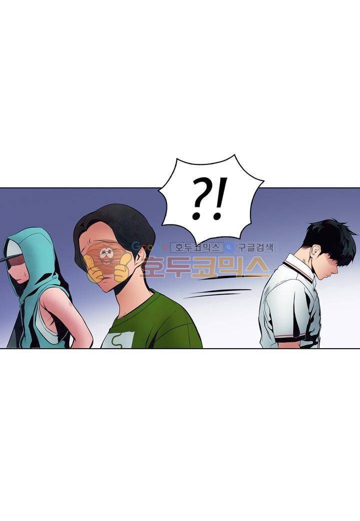 싸움의 기술2 19화 17