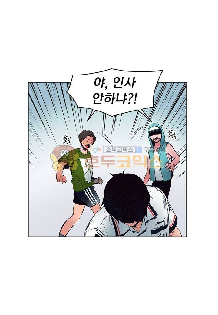 싸움의 기술2 19화 18