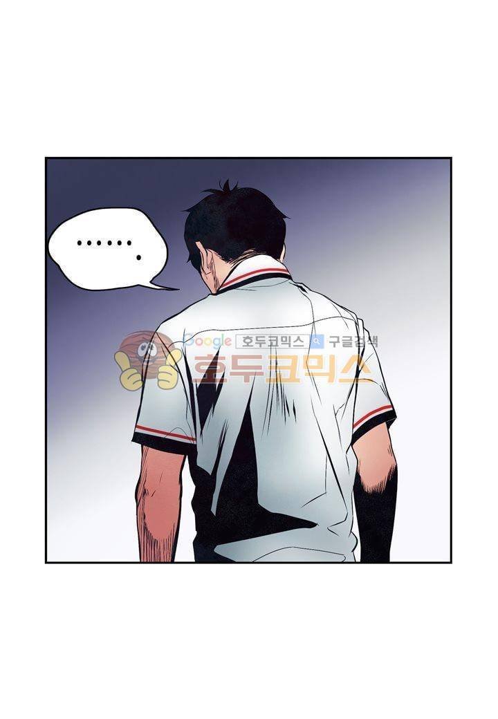 싸움의 기술2 19화 19
