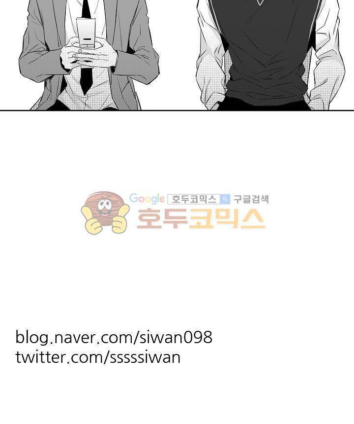 십팔세 4화 25