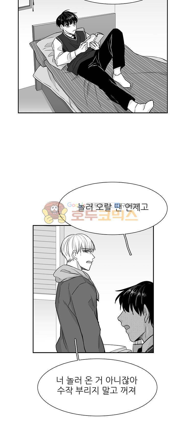 십팔세 13화 1