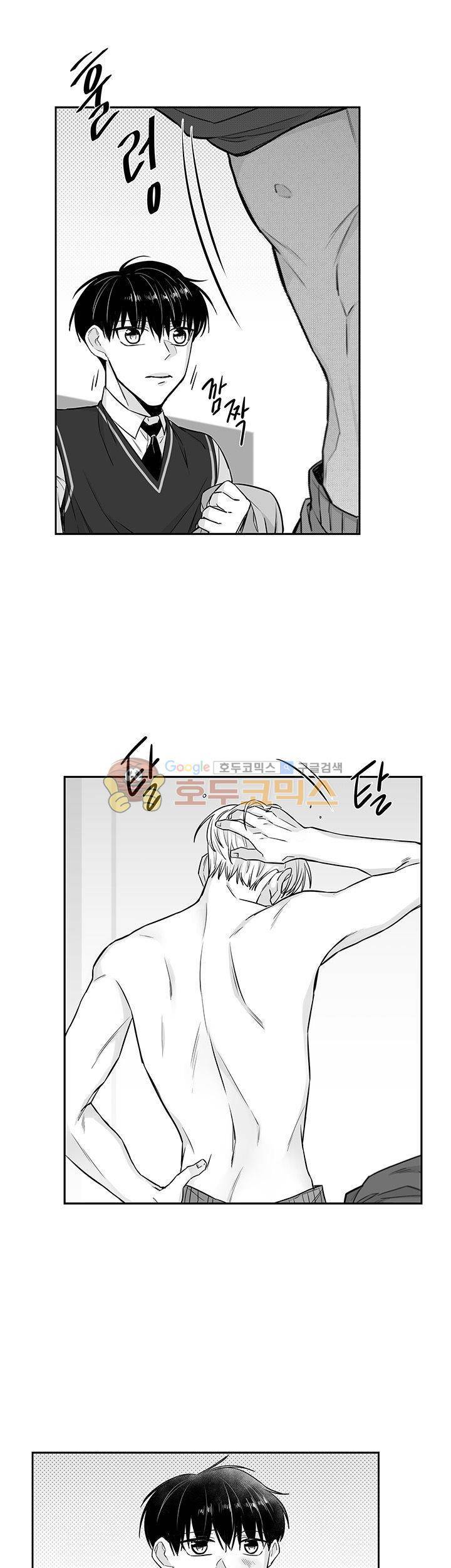 십팔세 13화 4