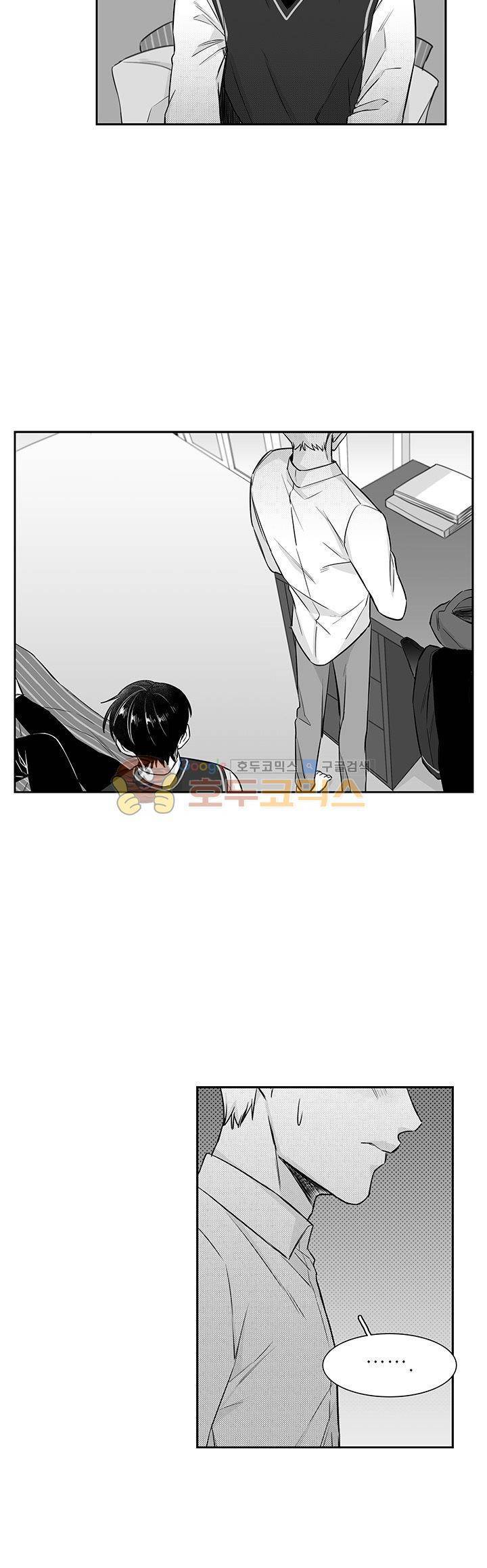 십팔세 13화 7