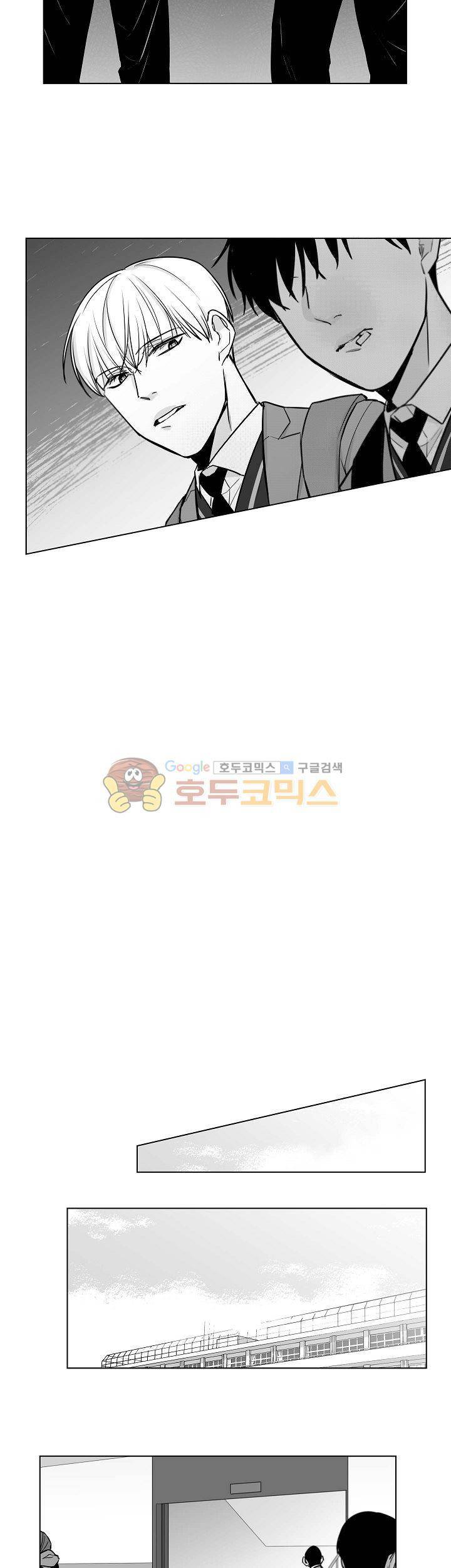 십팔세 23화 8