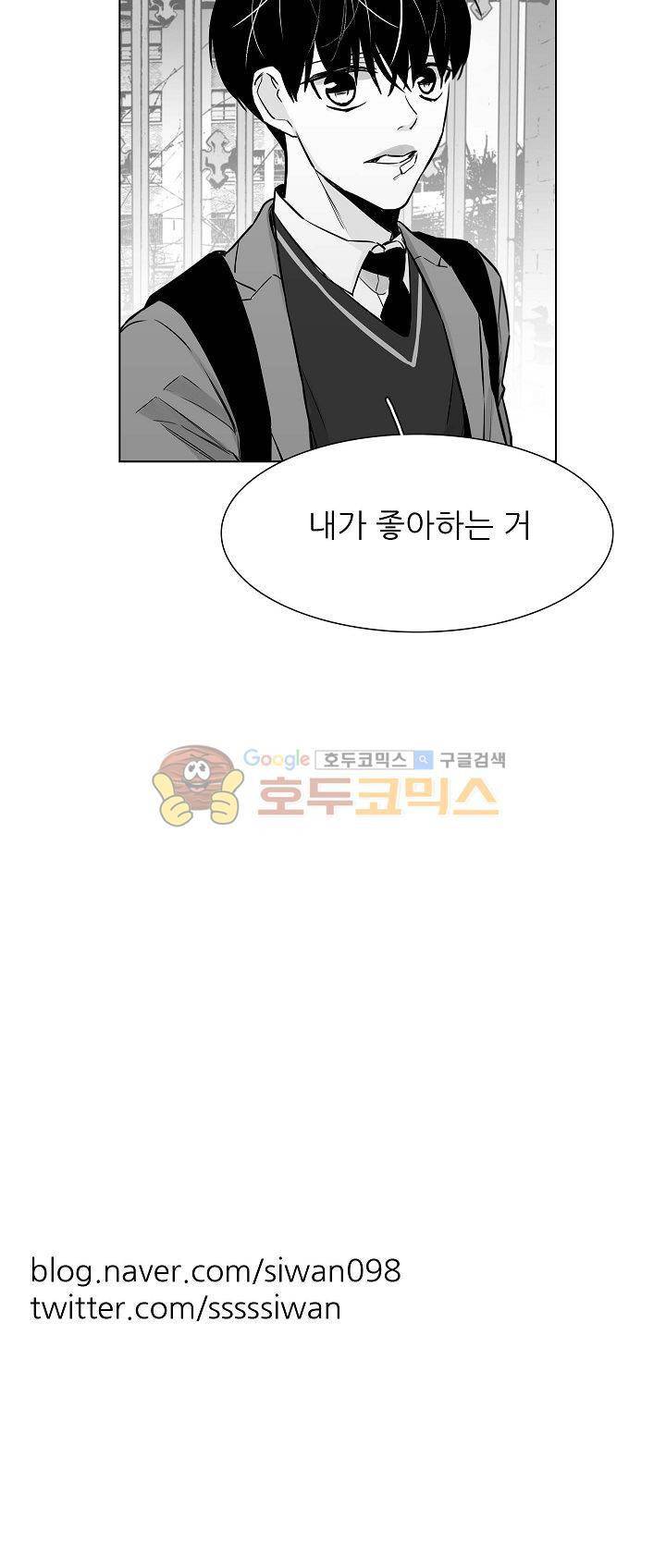 십팔세 23화 21